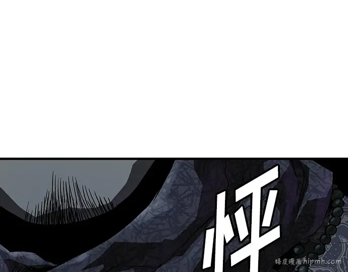 第55话 第40页