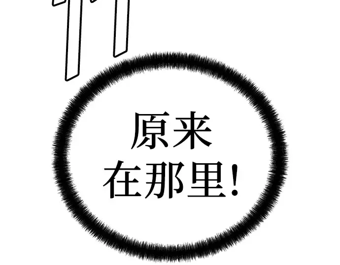 第55话 第43页