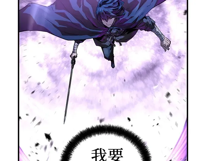 第55话 第45页