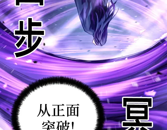 第55话 第49页
