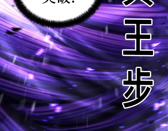 第55话 第50页