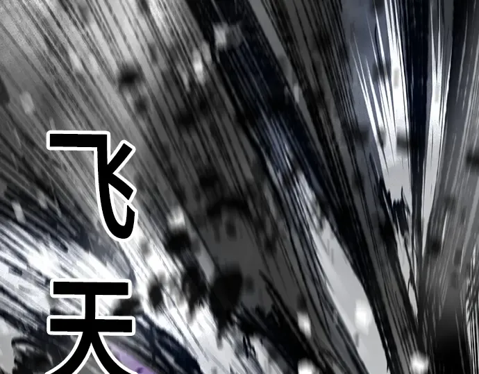 第55话 第67页