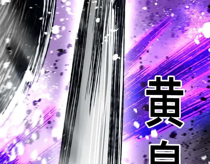 第55话 第70页