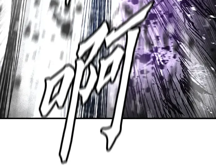 第55话 第73页