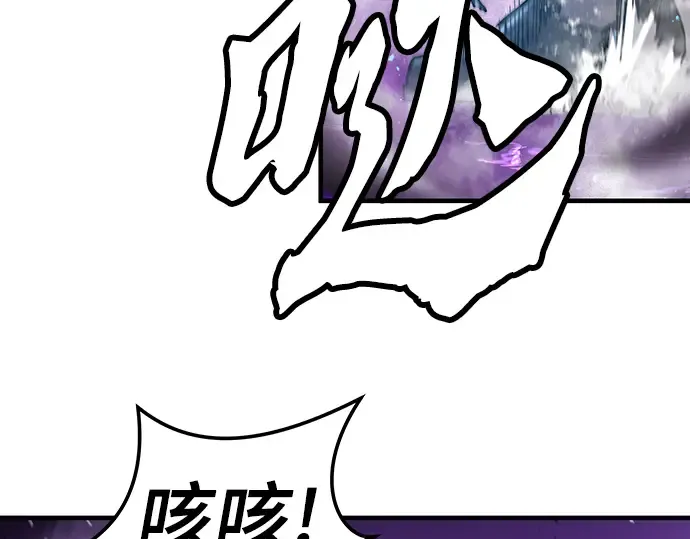 第55话 第82页
