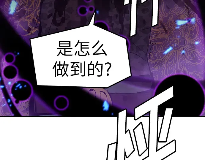 第55话 第91页