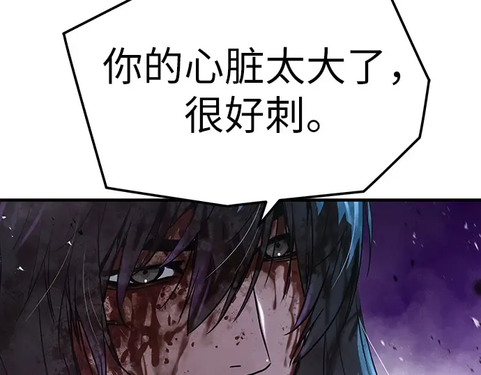 第55话 第98页