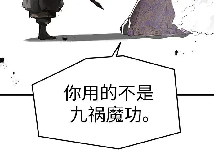 第55话 第103页