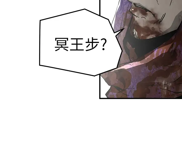 第55话 第106页