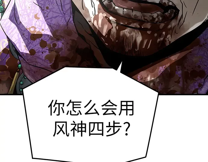 第55话 第109页