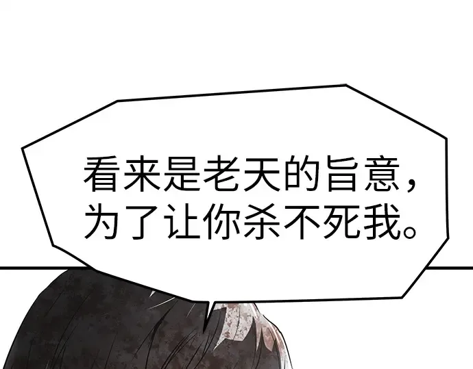 第55话 第111页