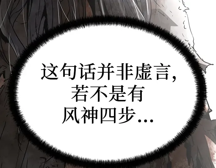 第55话 第113页