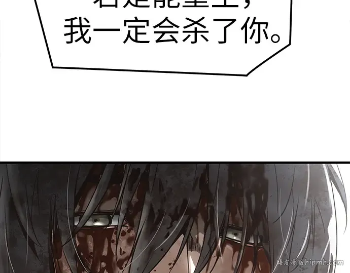 第55话 第120页