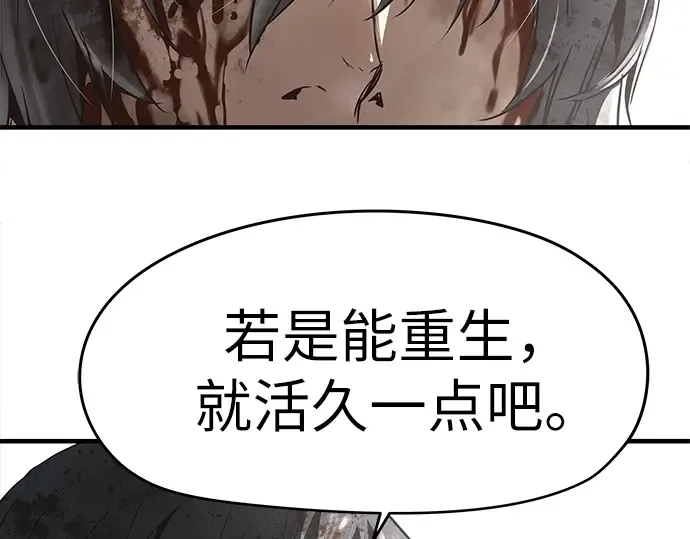 第55话 第121页