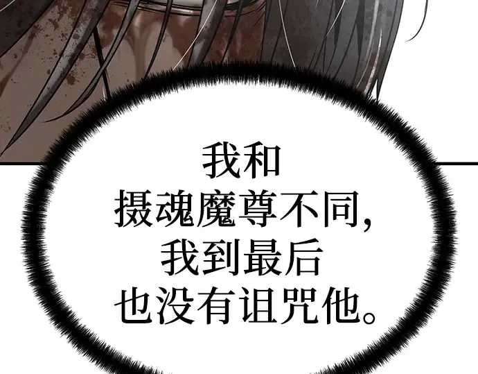 第55话 第127页