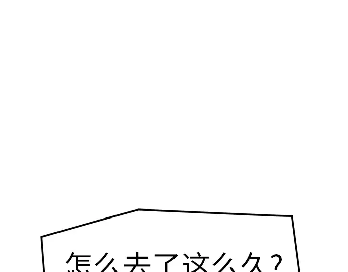 第55话 第154页