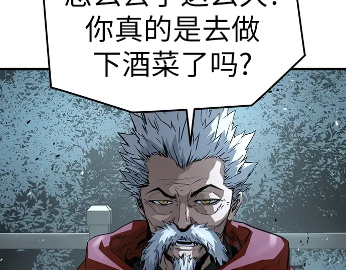 第55话 第155页