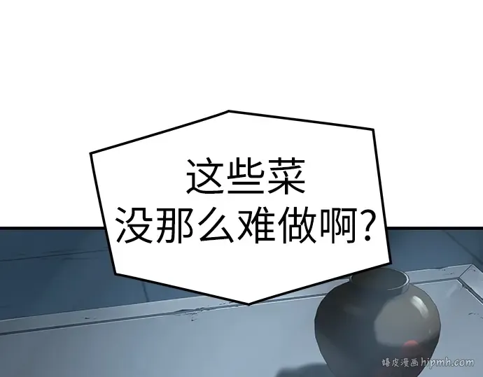 第55话 第160页