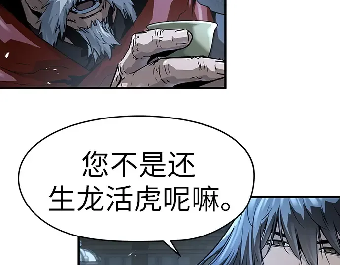 第55话 第167页