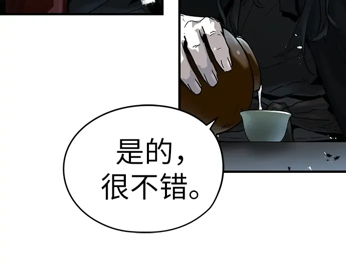 第55话 第172页