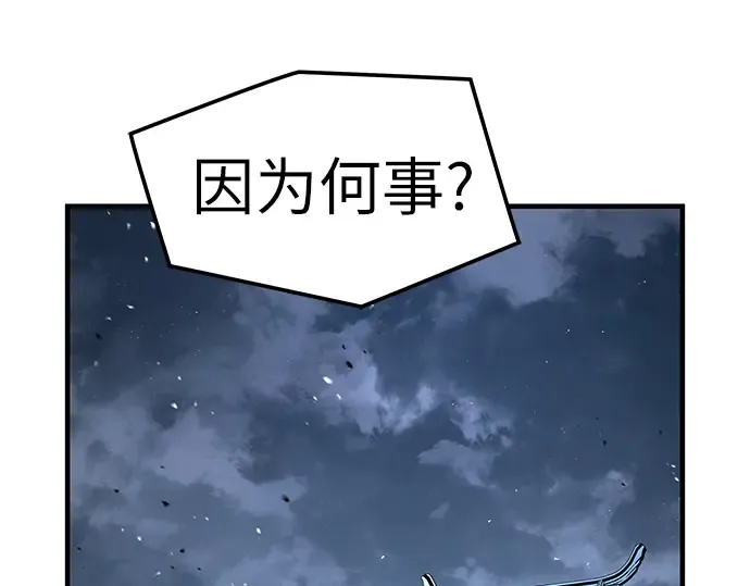 第55话 第173页