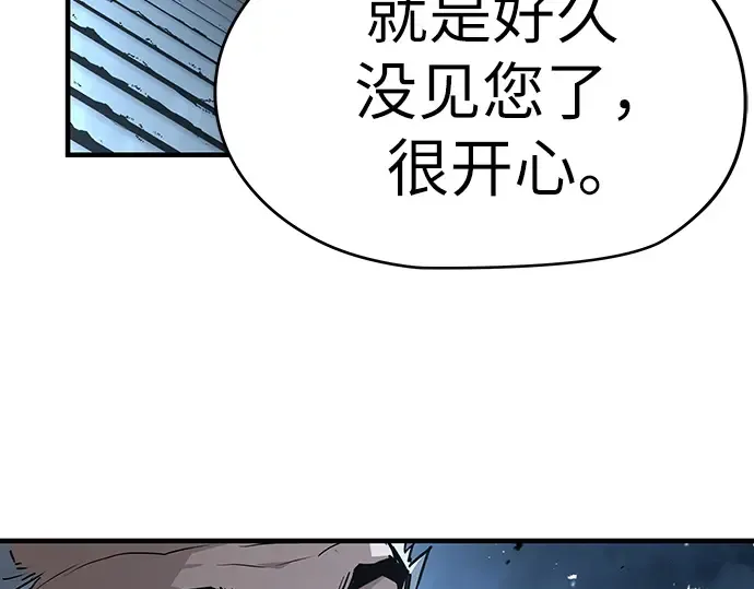 第55话 第175页