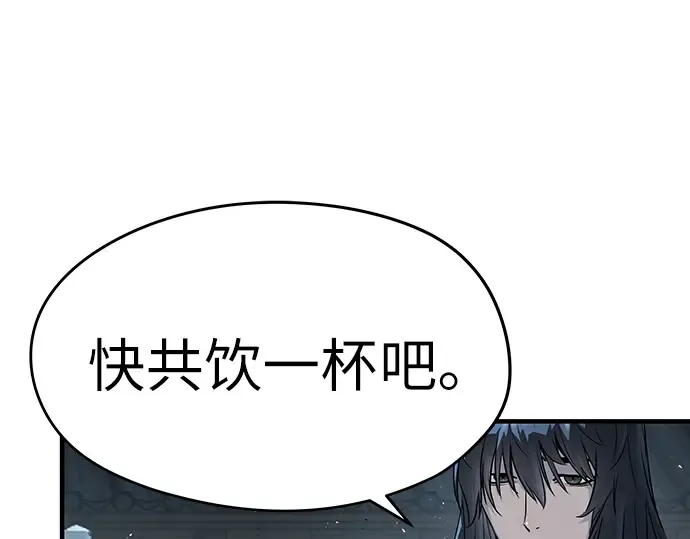 第55话 第177页