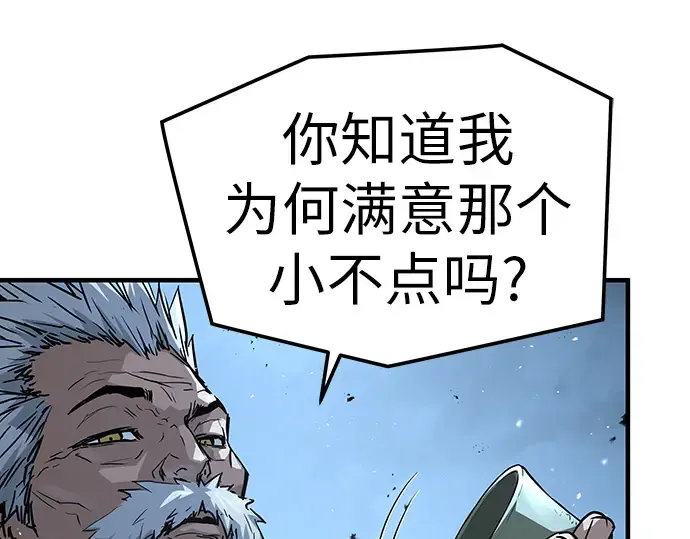 第55话 第181页