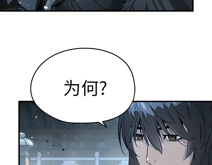 第55话 第183页