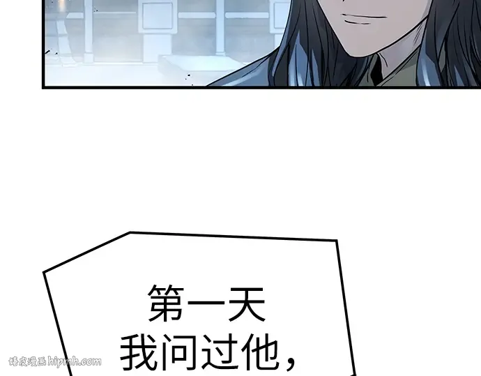 第55话 第184页