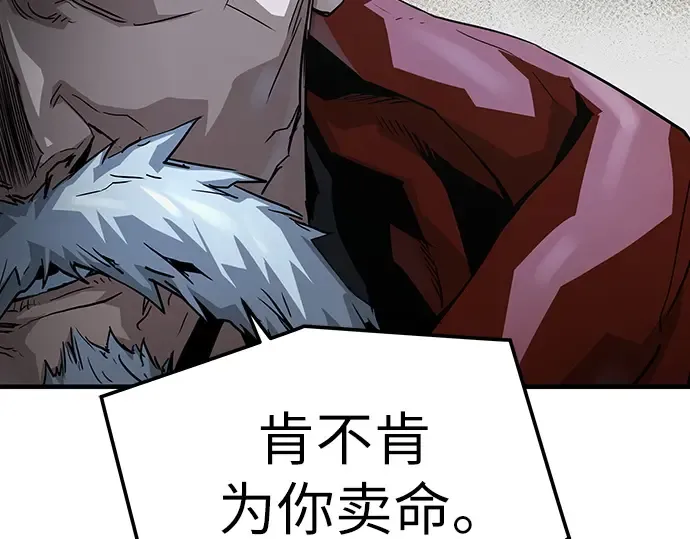 第55话 第186页