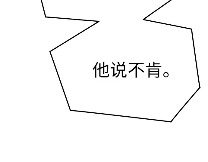 第55话 第187页