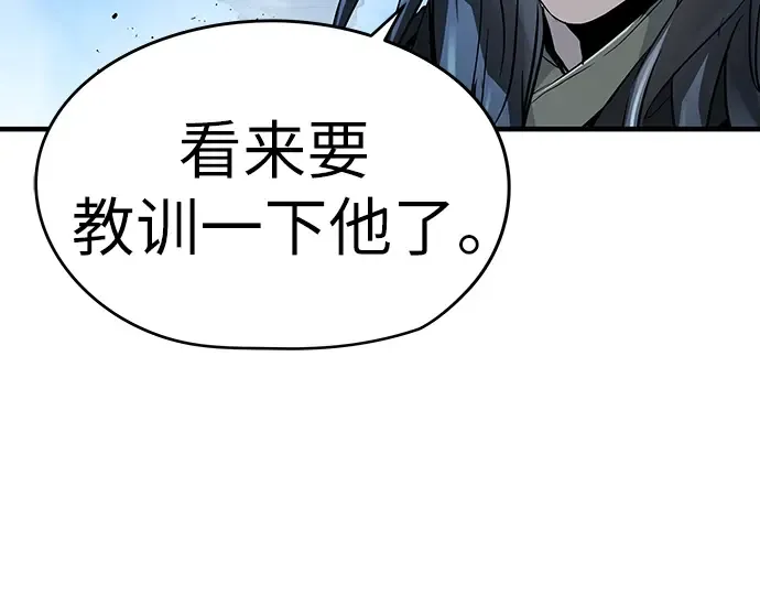 第55话 第189页