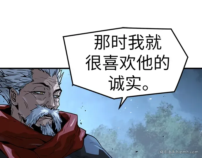 第55话 第192页