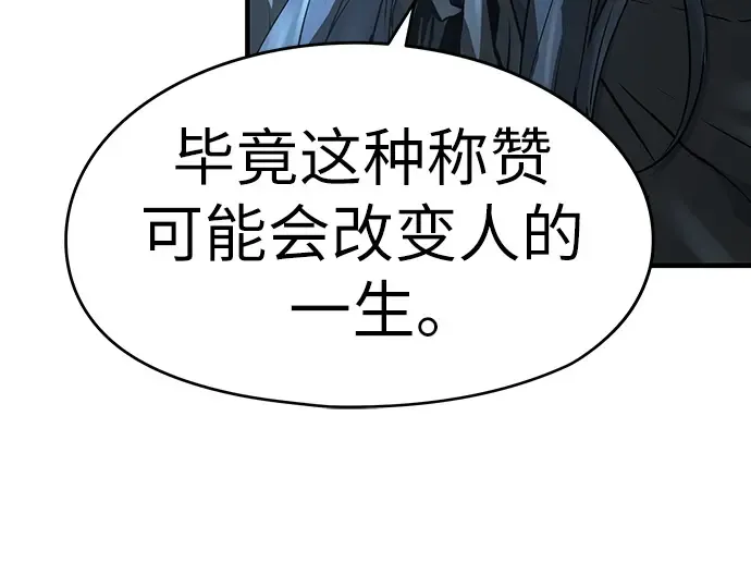 第55话 第198页