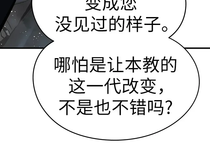 第55话 第211页