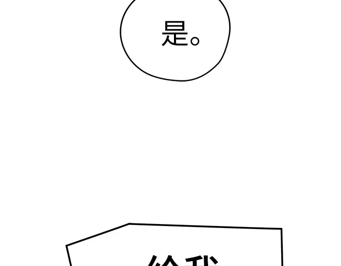 第55话 第219页