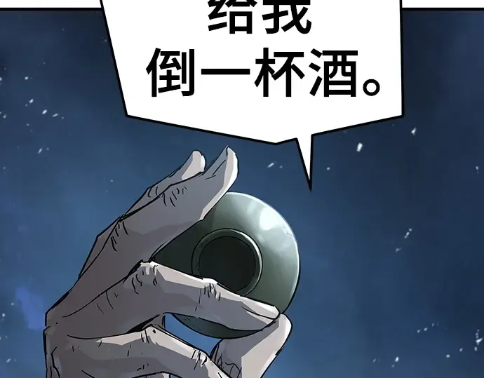 第55话 第220页