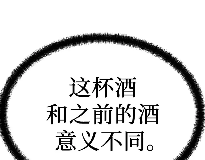 第55话 第231页