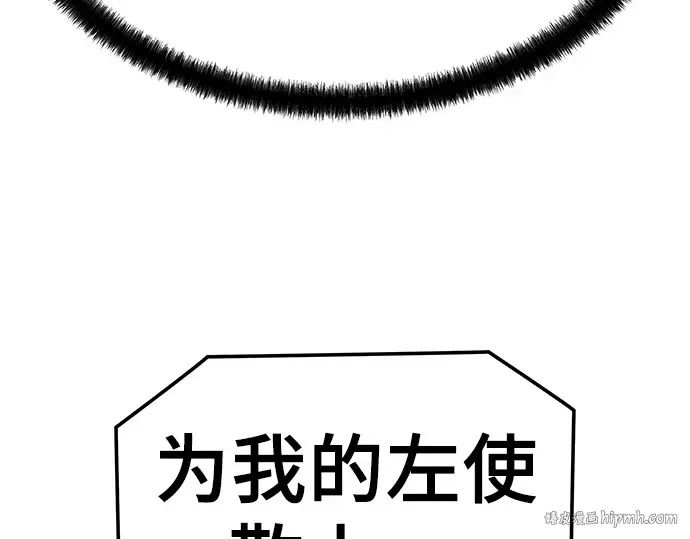 第55话 第232页