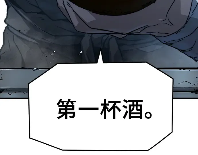 第55话 第236页