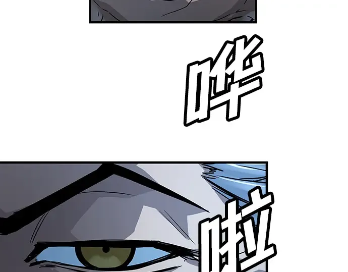 第55话 第238页