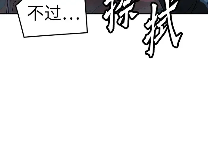 第55话 第252页
