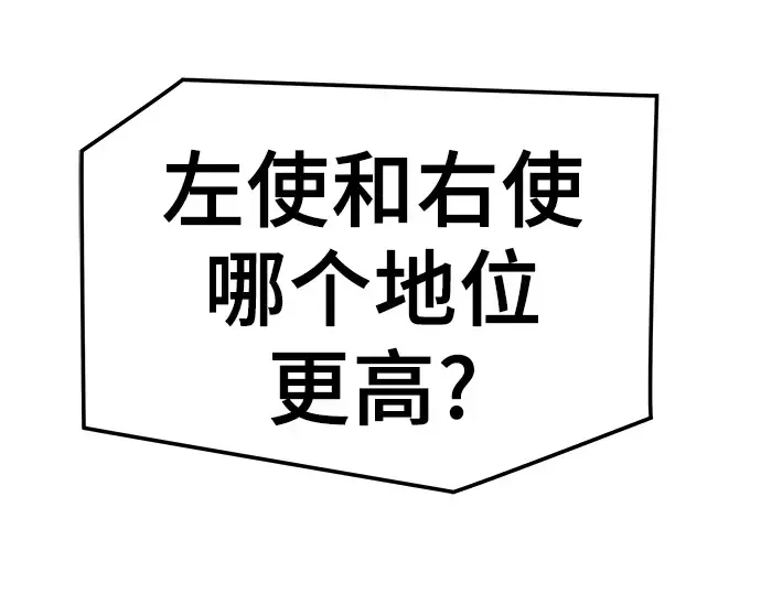 第55话 第253页