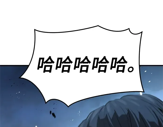第55话 第260页
