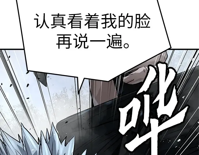 第55话 第266页