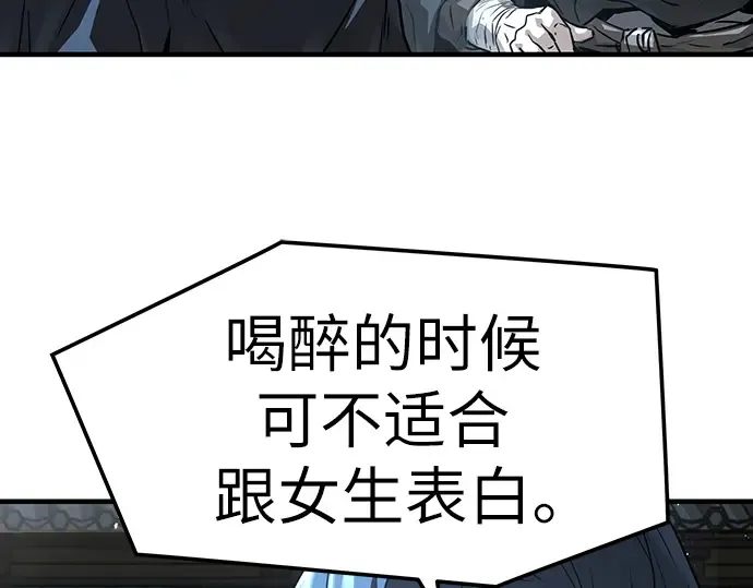 第55话 第273页