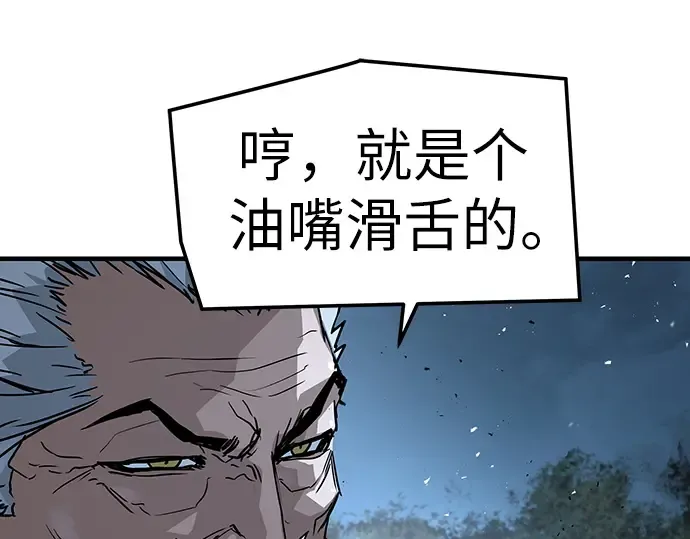 第55话 第275页