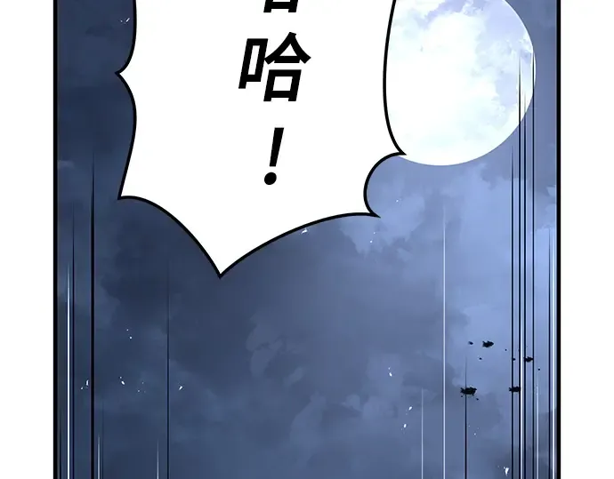 第55话 第286页