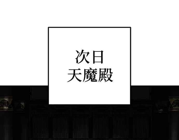 第55话 第290页